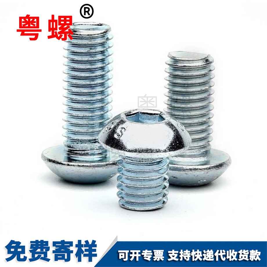 內德宏六角螺絲 內德宏六角螺絲