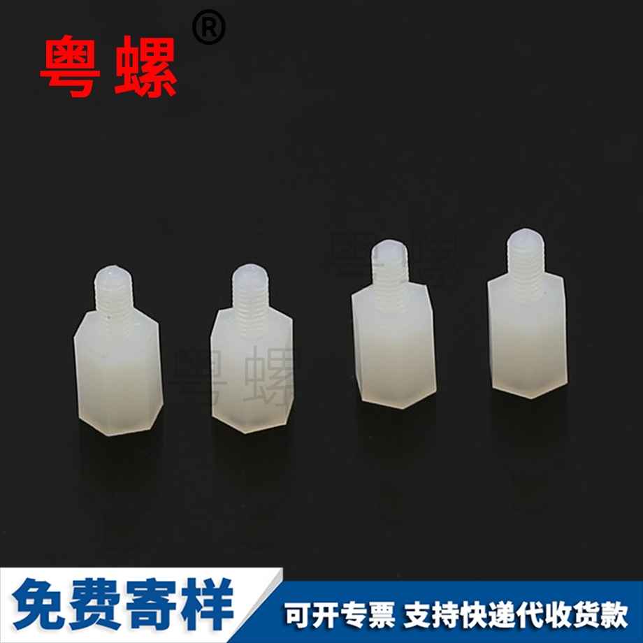 綏化尼龍柱螺絲 綏化尼龍柱螺絲