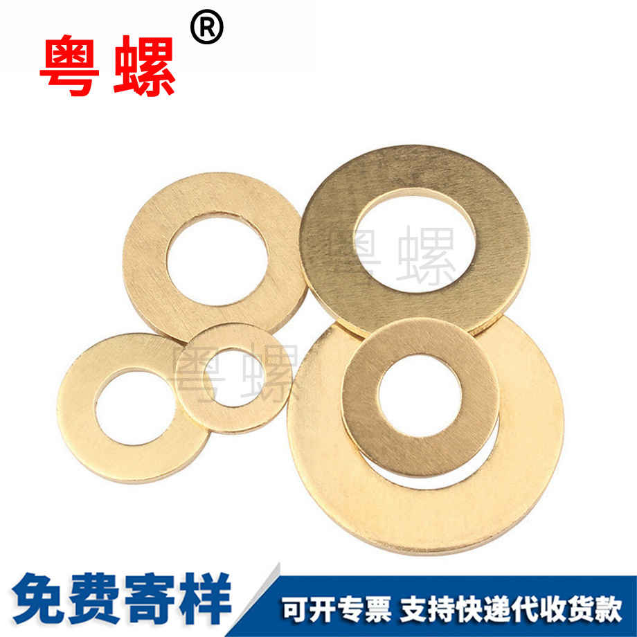 平邯鄲墊片 平邯鄲墊片