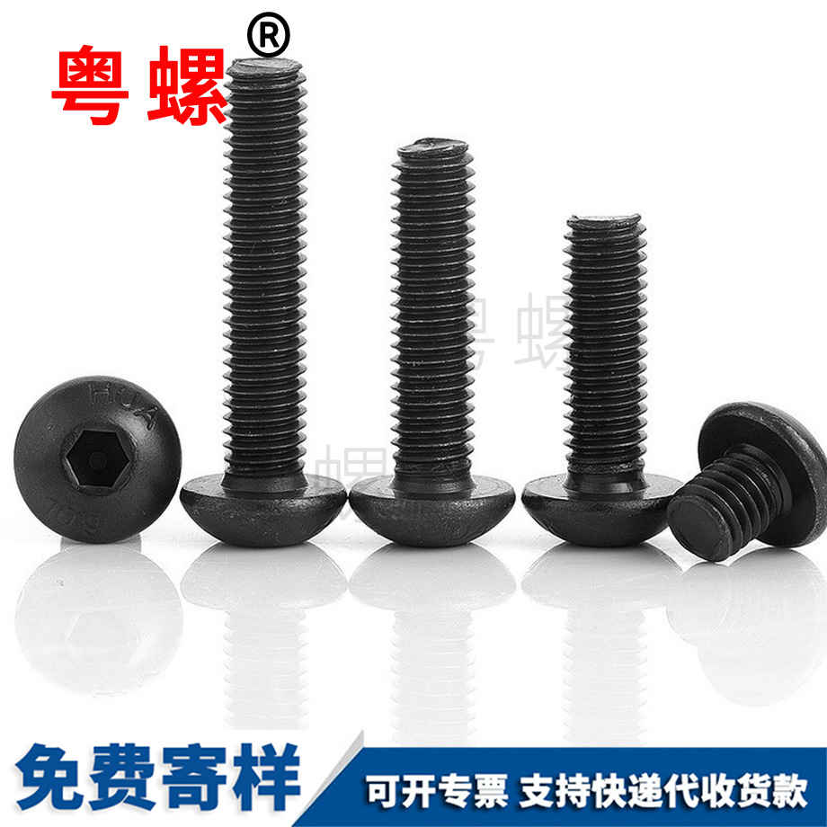 內(nèi)廊坊六角螺絲