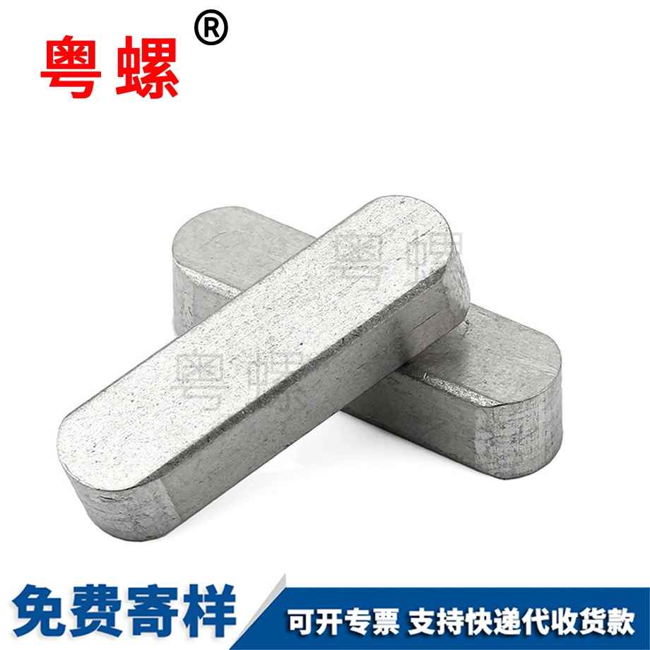 定制邯鄲邯鄲GB1096A型