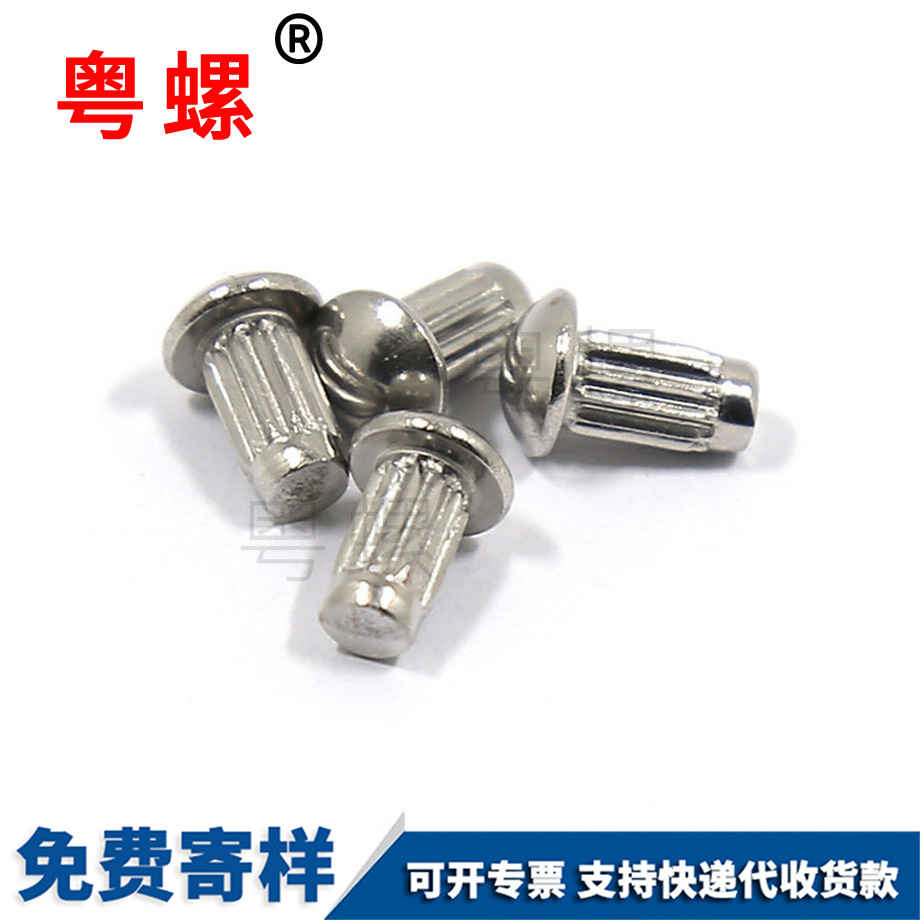 黑河04黑河標牌鉚釘 黑河04黑河標牌鉚釘