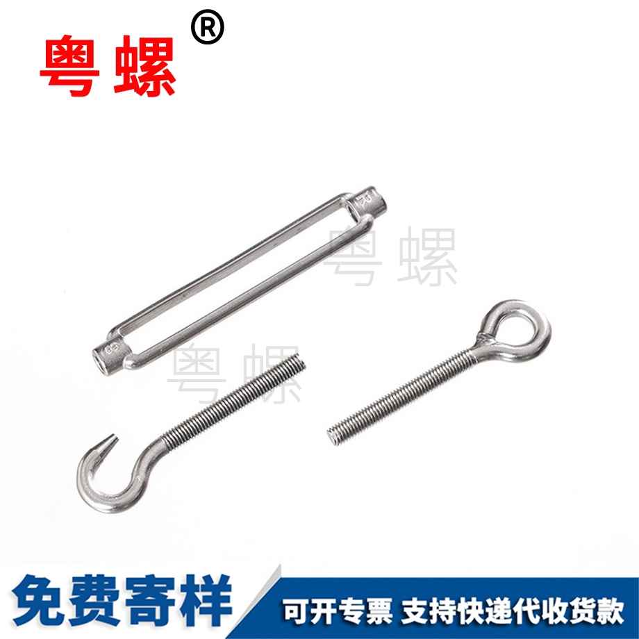 秦皇島花籃螺絲 秦皇島花籃螺絲