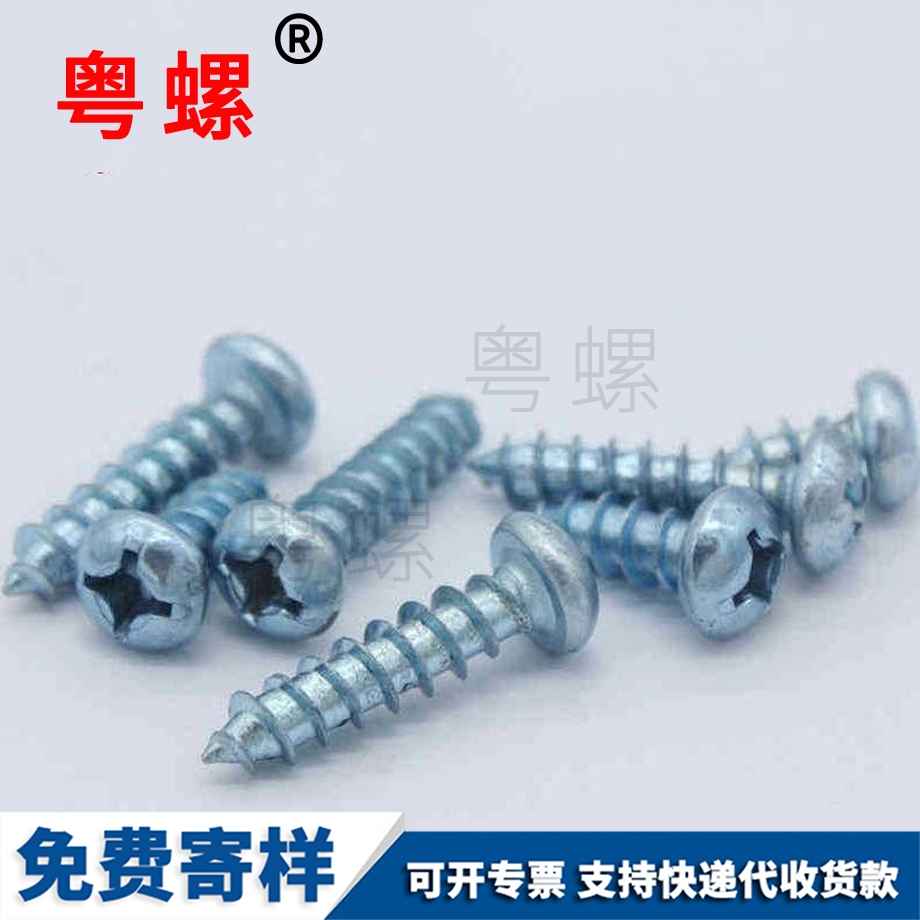 訂制鍍鋅廊坊GB845