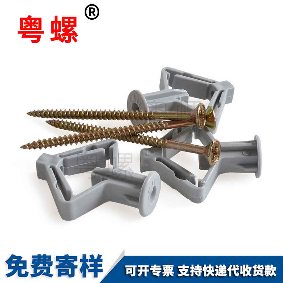 塑料脹套脹塞 塑料脹套脹塞