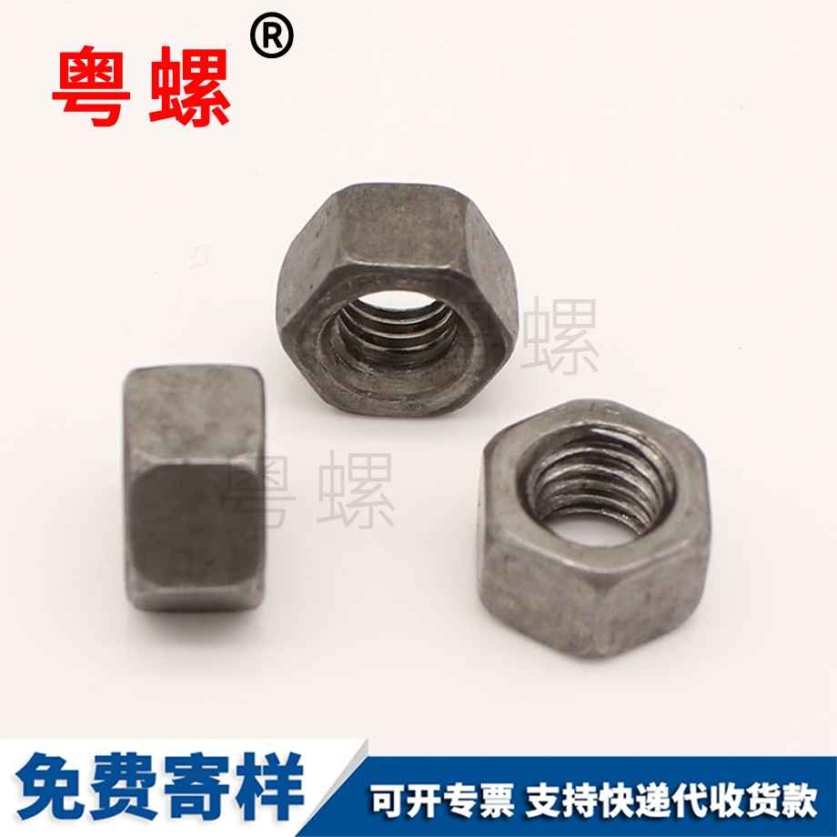 批發(fā)螺母西安六角螺母