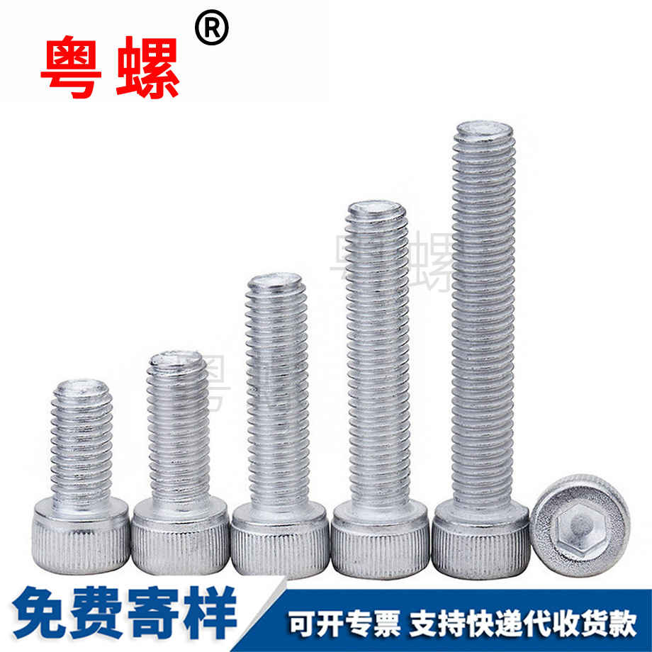 內(nèi)邯鄲六角螺栓