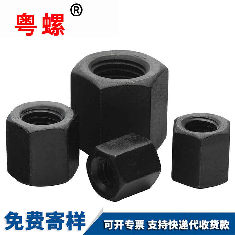 邯鄲GB56六角邯鄲加厚螺母