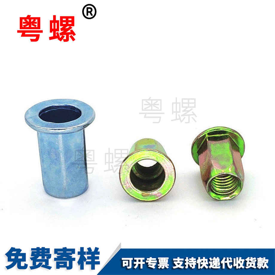 拉薩拉鉚螺母 拉薩拉鉚螺母