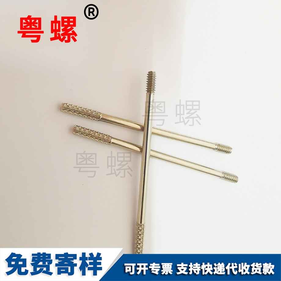 不銹鋼凹端機米