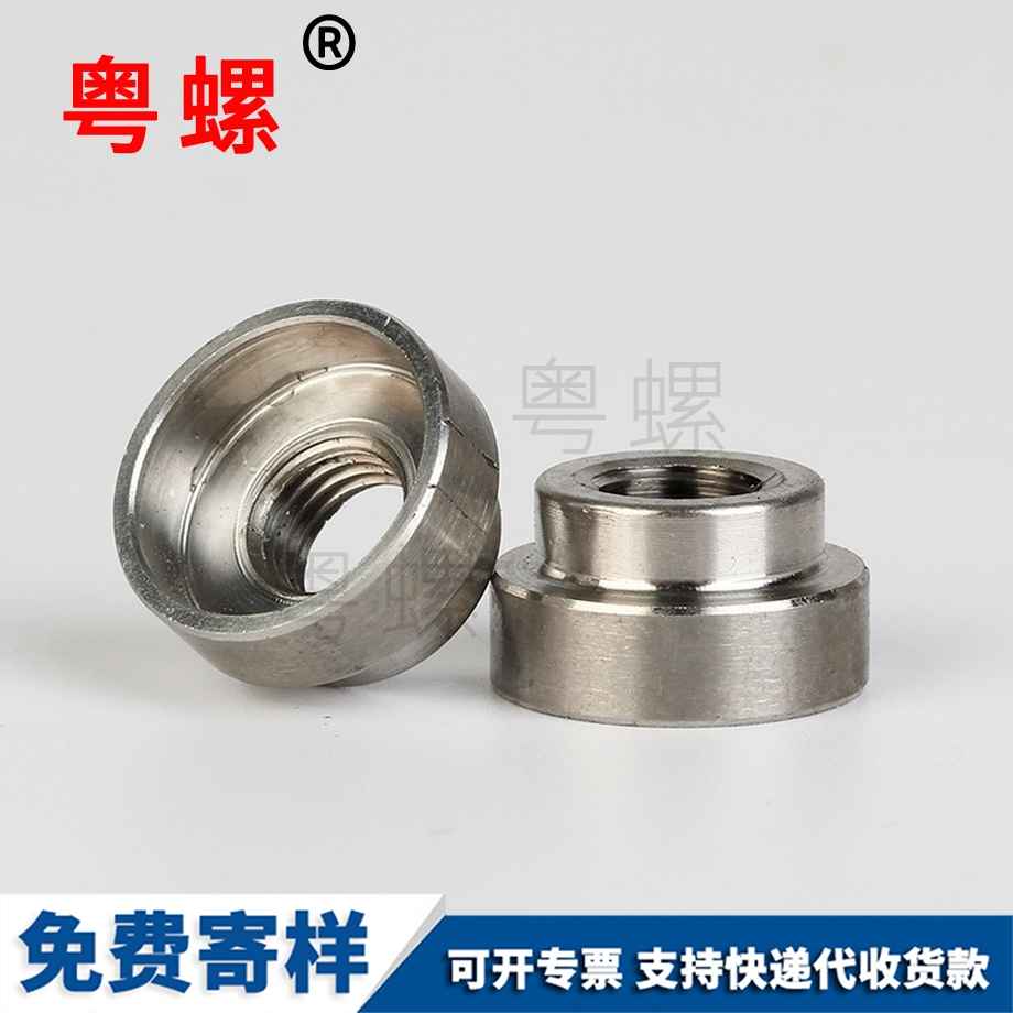 烏魯木齊不銹鋼螺母