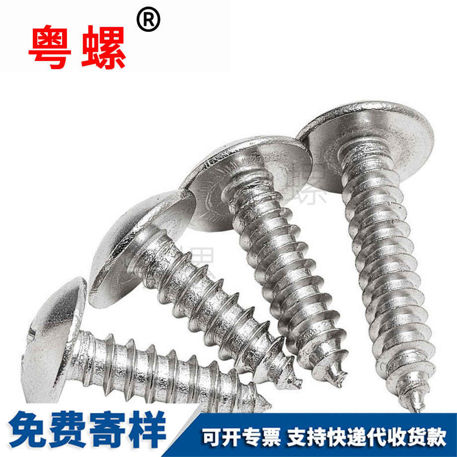 怒江大扁頭自攻怒江螺絲釘