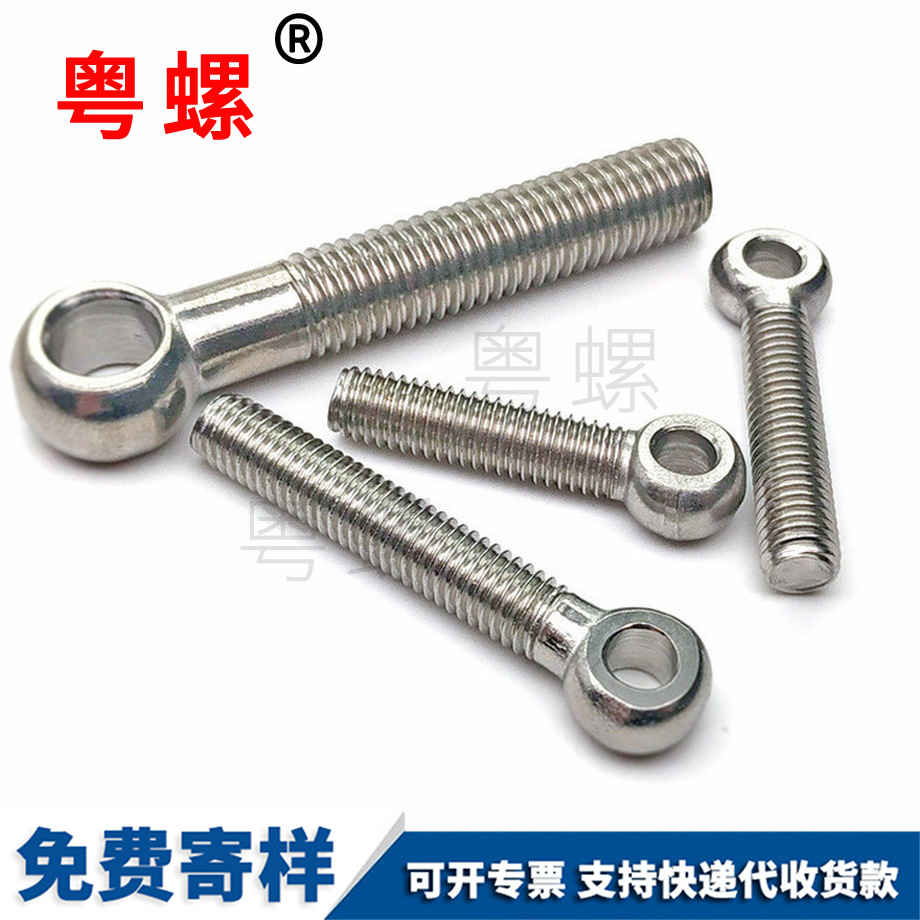 廊坊活節(jié)螺栓