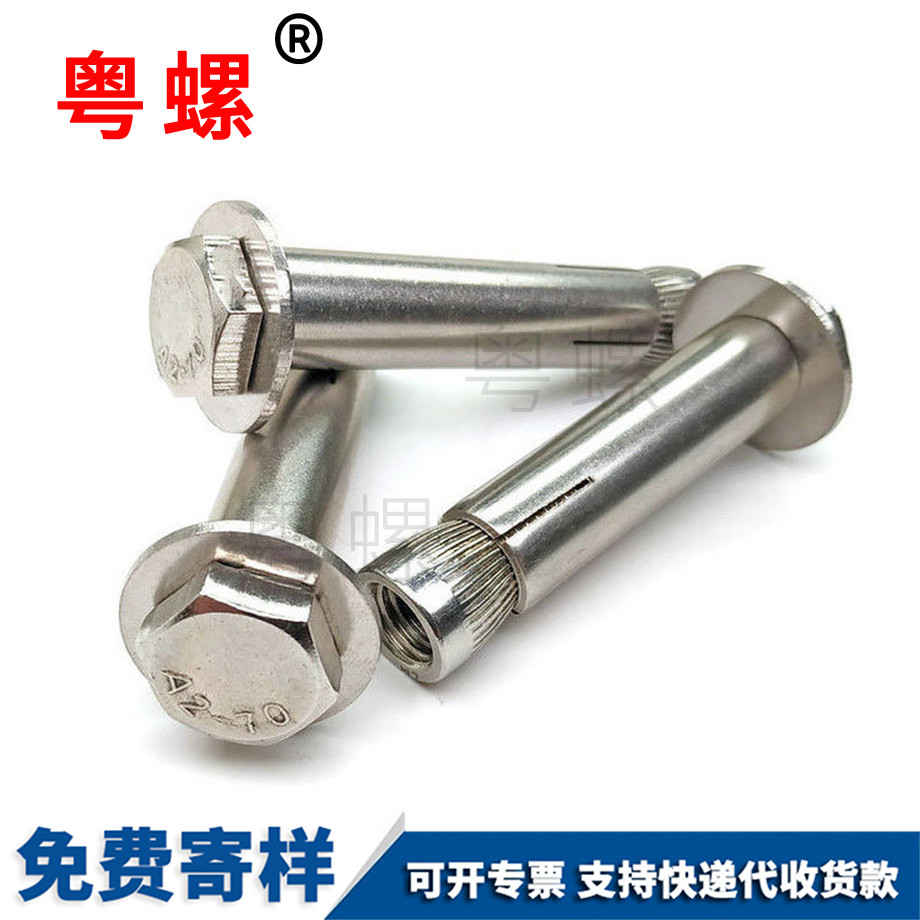 拉薩外六角拉薩內(nèi)拉薩膨脹螺栓