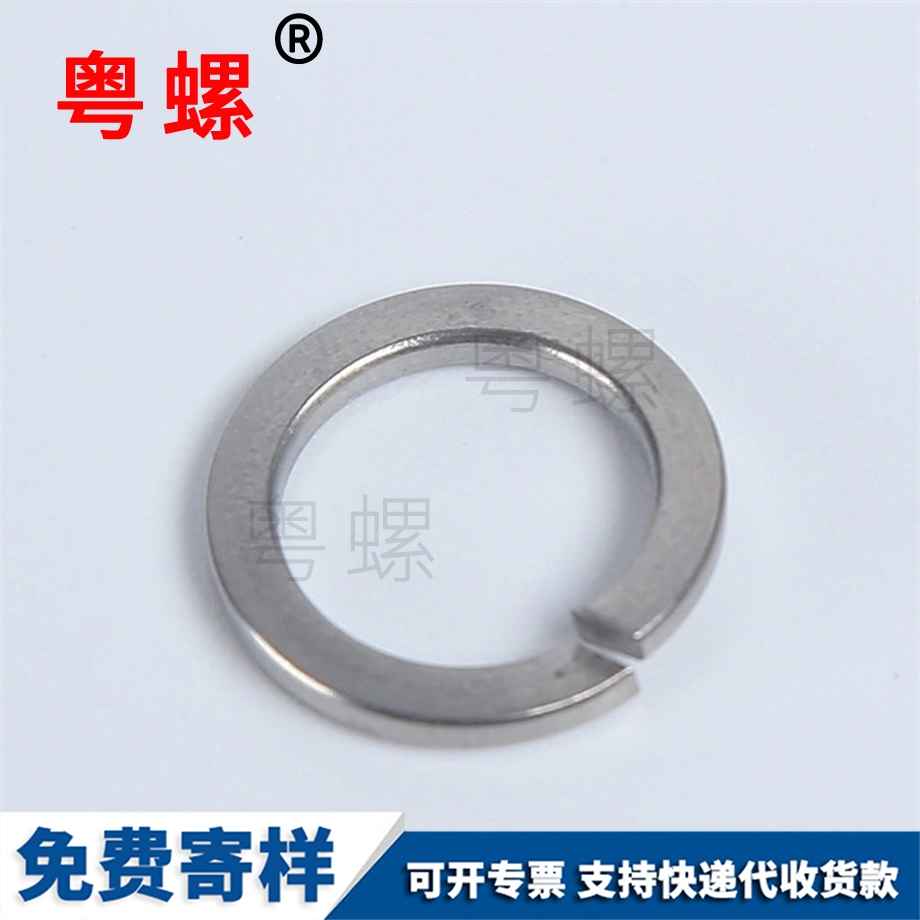 金屬圓形彈墊 金屬圓形彈墊