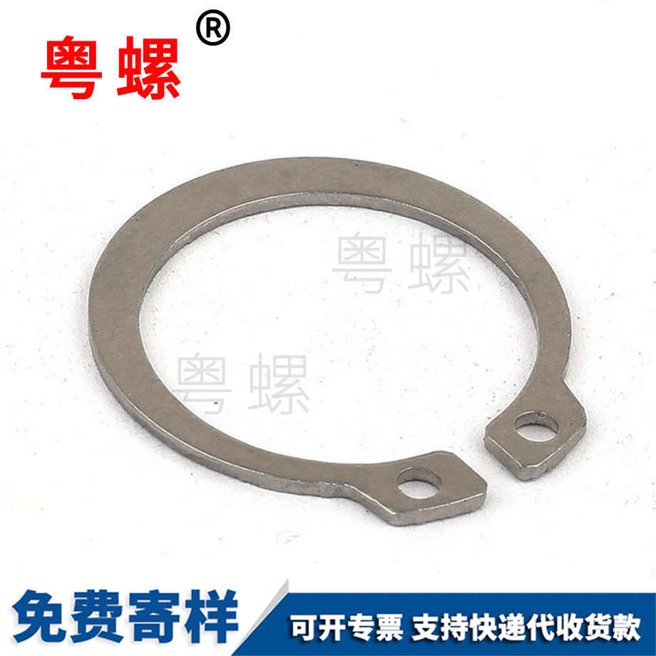 不銹鋼開口臨滄卡簧