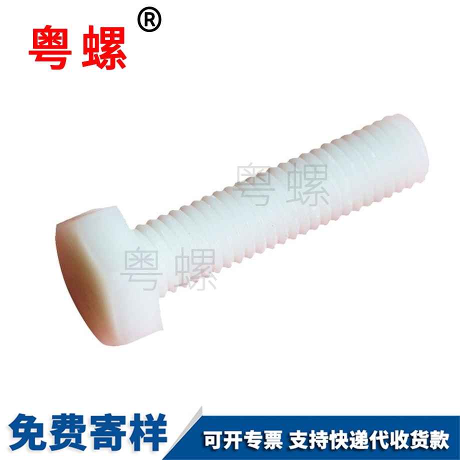 邯鄲外邯鄲六角螺絲 邯鄲外邯鄲六角螺絲