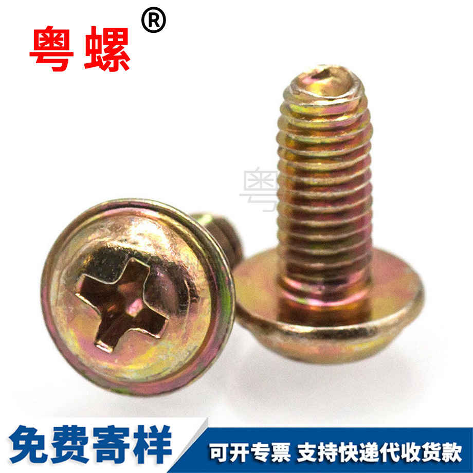 黑河盤頭帶墊黑河機牙螺絲