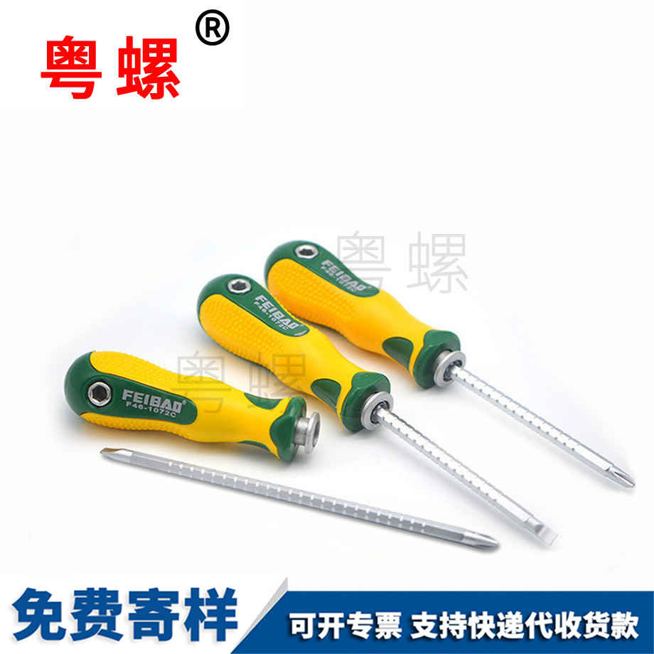 定制一字楚雄十字螺絲