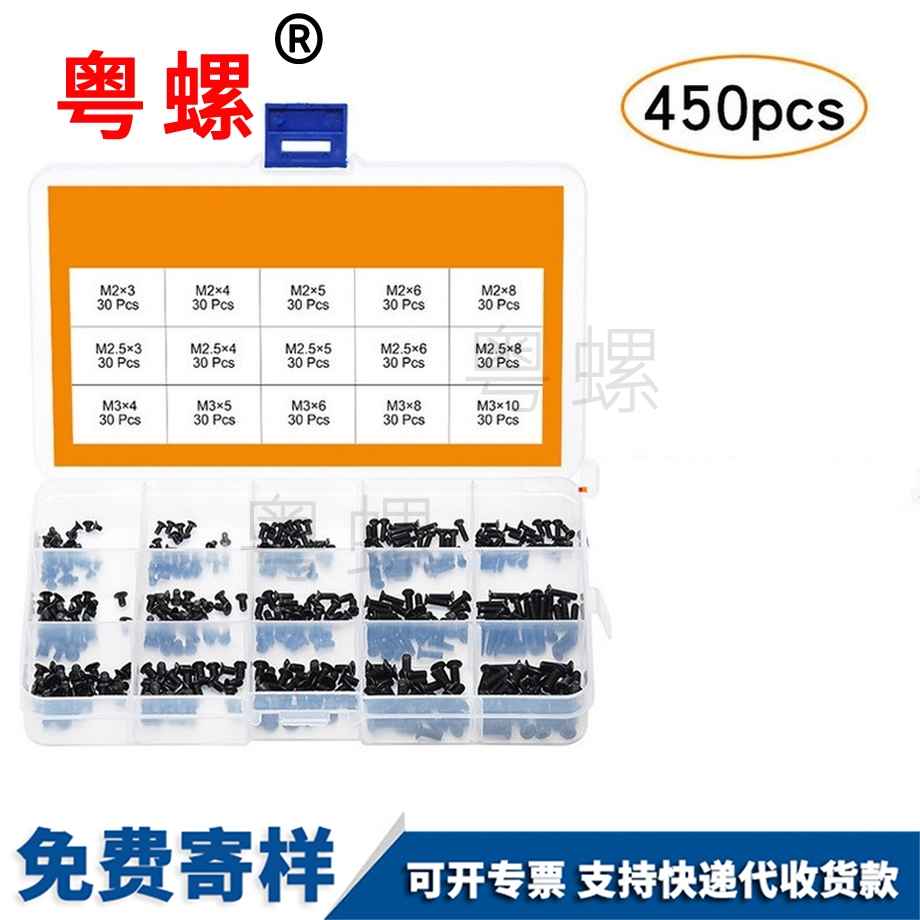 楚雄平頭機絲楚雄盒裝螺絲 楚雄平頭機絲楚雄盒裝螺絲