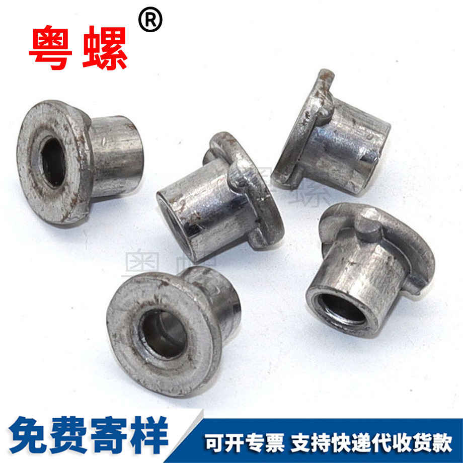 秦皇島無螺紋扣入式鉚螺母