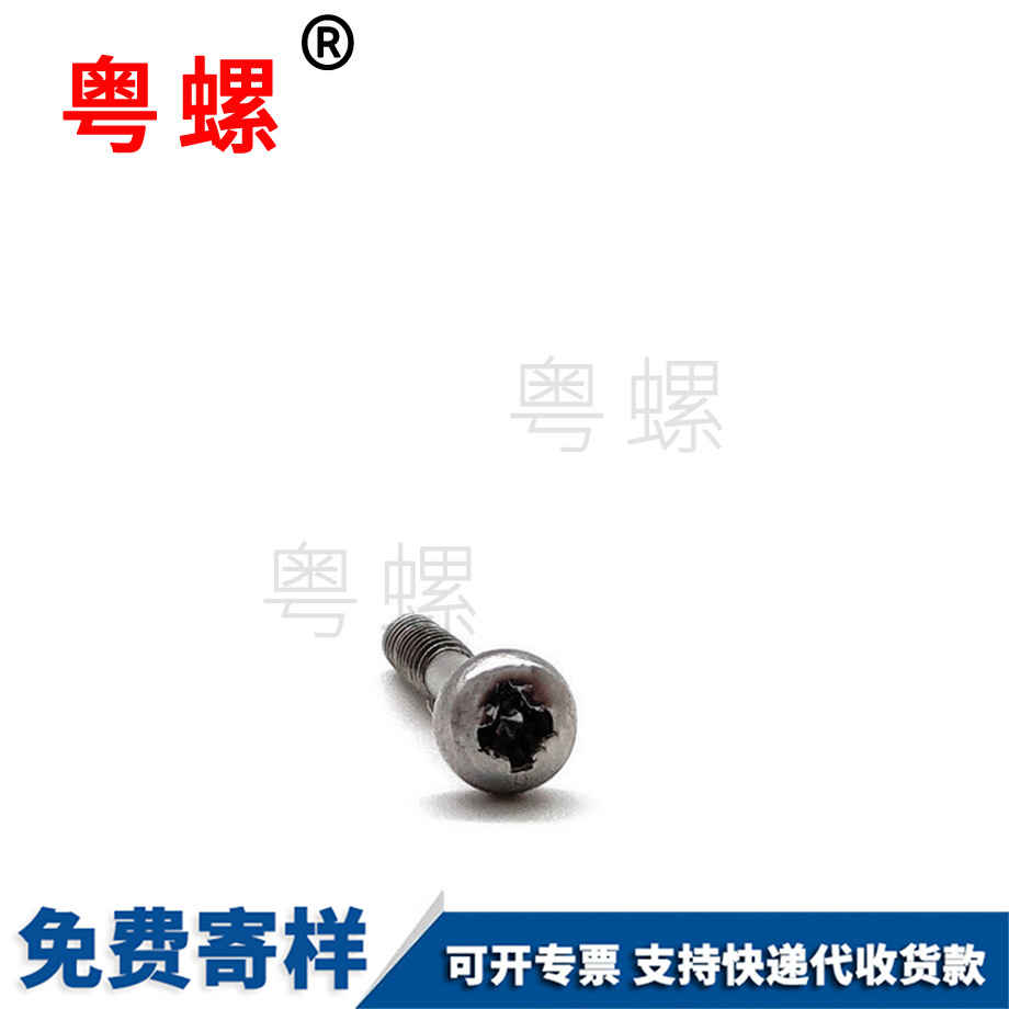 批發不脫出盤頭十字