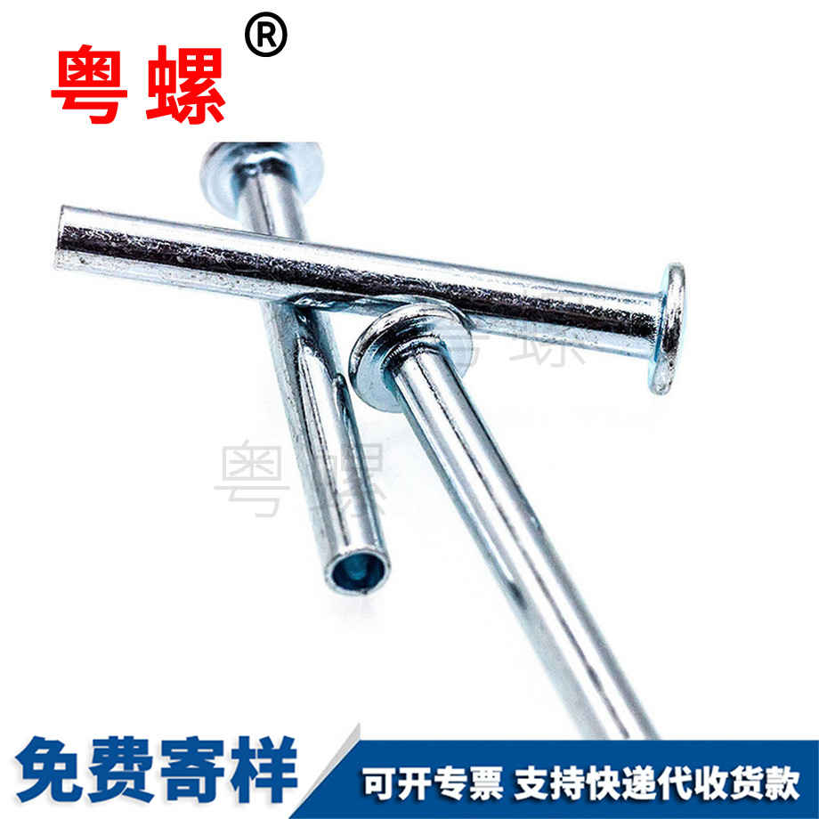 扁圓頭空心鉚釘 扁圓頭空心鉚釘