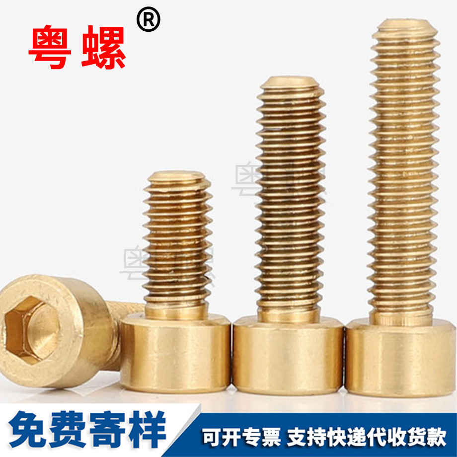 圓柱頭內邯鄲六角螺栓 圓柱頭內邯鄲六角螺栓