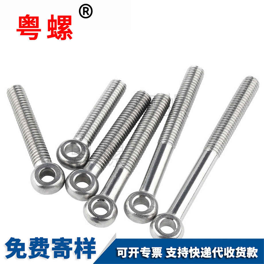 邯鄲活節螺絲 邯鄲活節螺絲