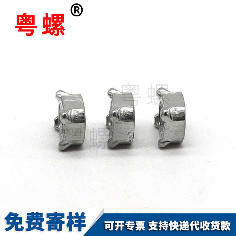 廊坊廊坊非標異形螺母