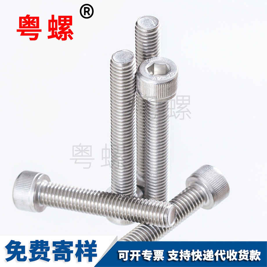 拉薩拉薩拉薩DIN912GB70