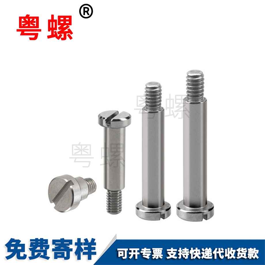 批發(fā)不銹鋼塞打螺絲