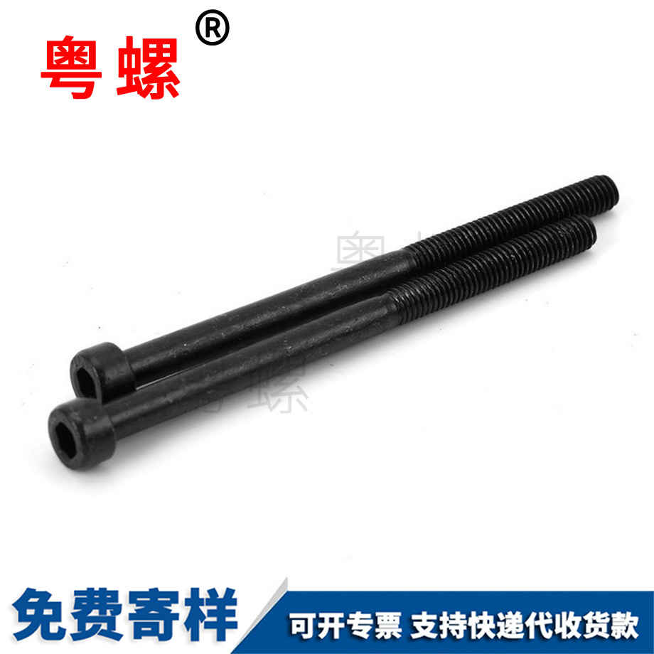 批發電機圓柱頭