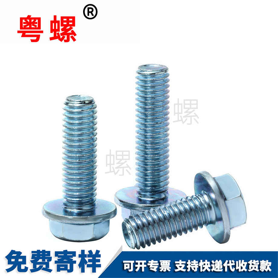 批發(fā)8.8級秦皇島六角秦皇島法蘭螺絲
