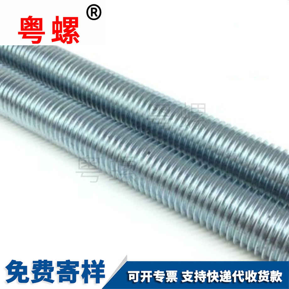 廊坊牙條螺桿 廊坊牙條螺桿