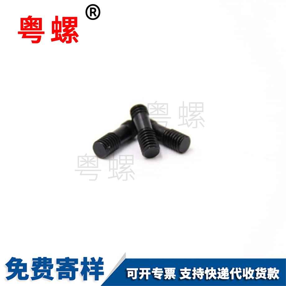 發黑雙頭牙螺栓