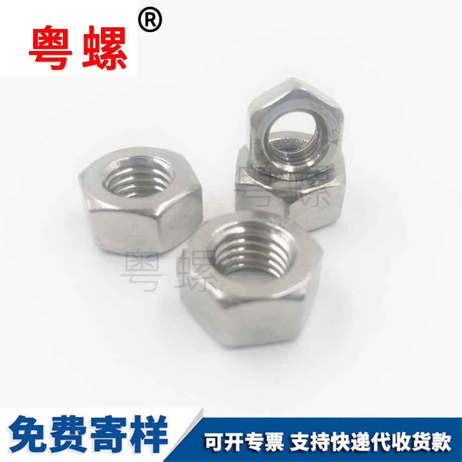邯鄲美制邯鄲六角螺母