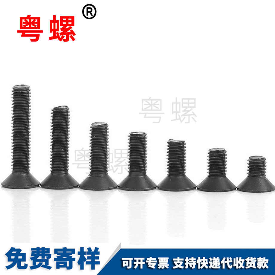 沉楚雄頭內(nèi)楚雄六角螺絲