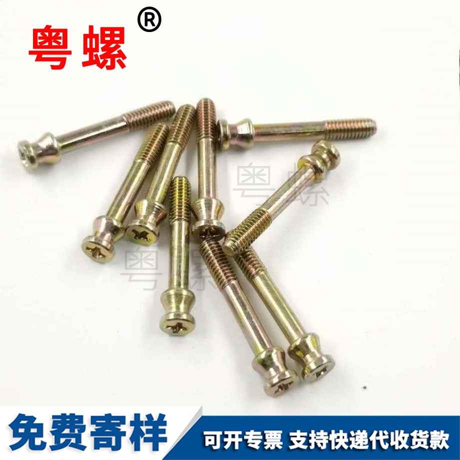 西雙版納封表螺絲