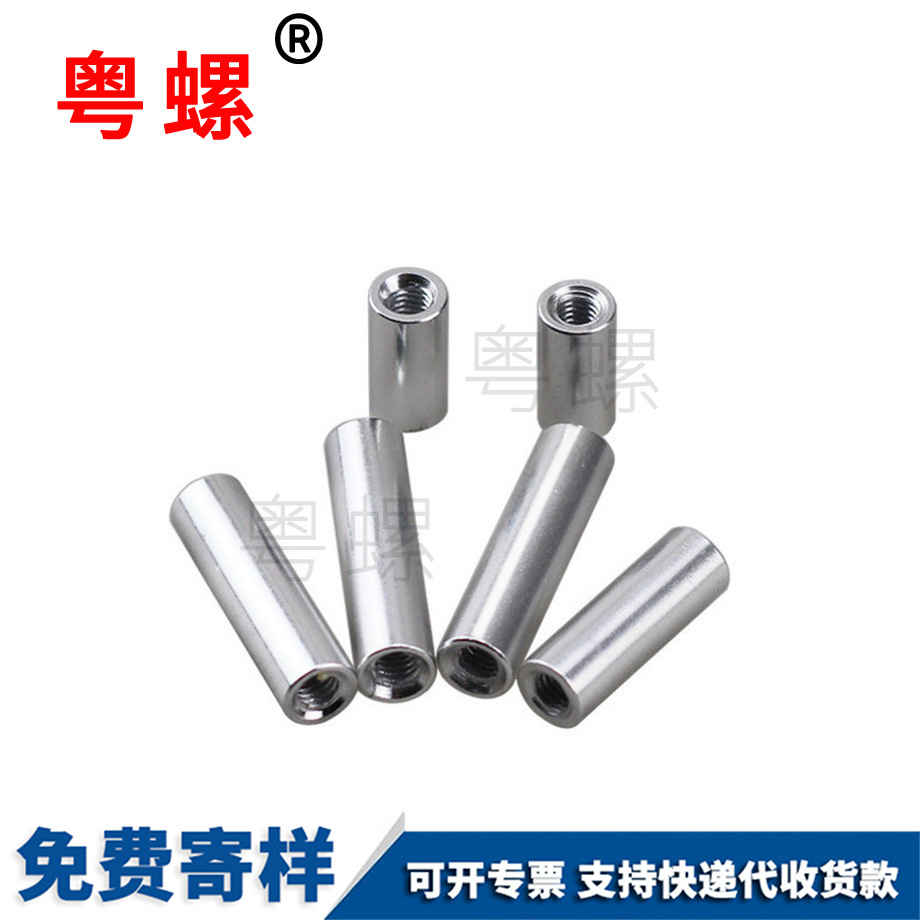 廊坊鋁合金螺母