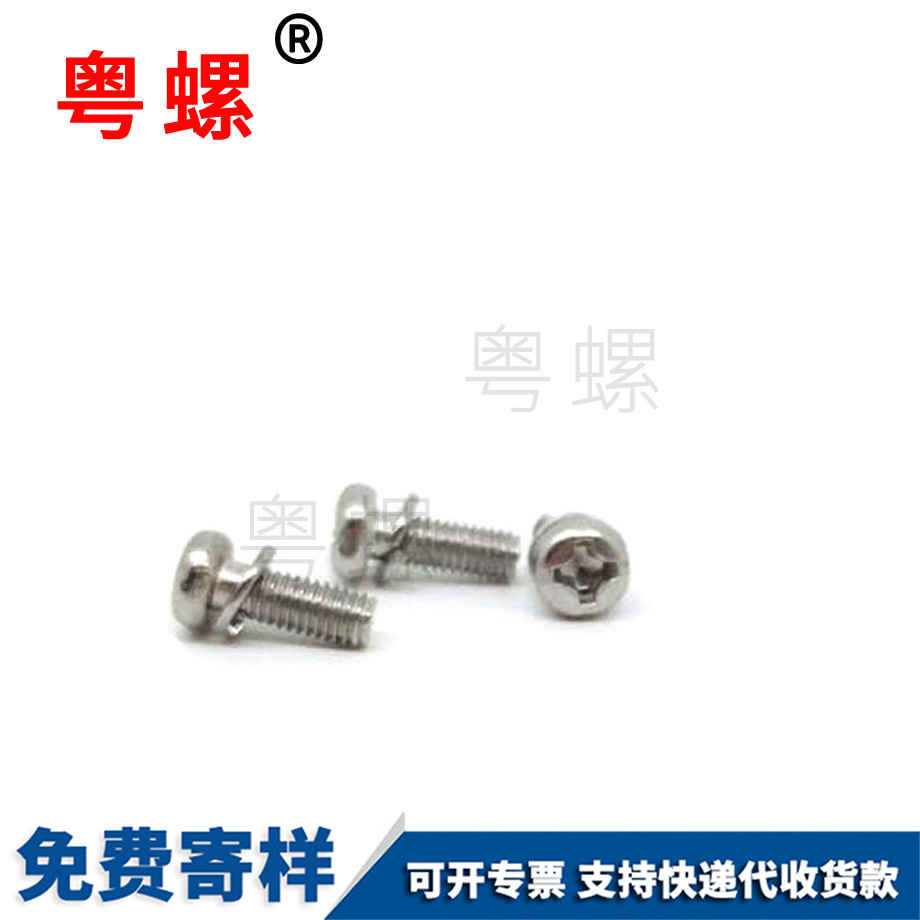 大理盤(pán)頭大理帶墊螺絲