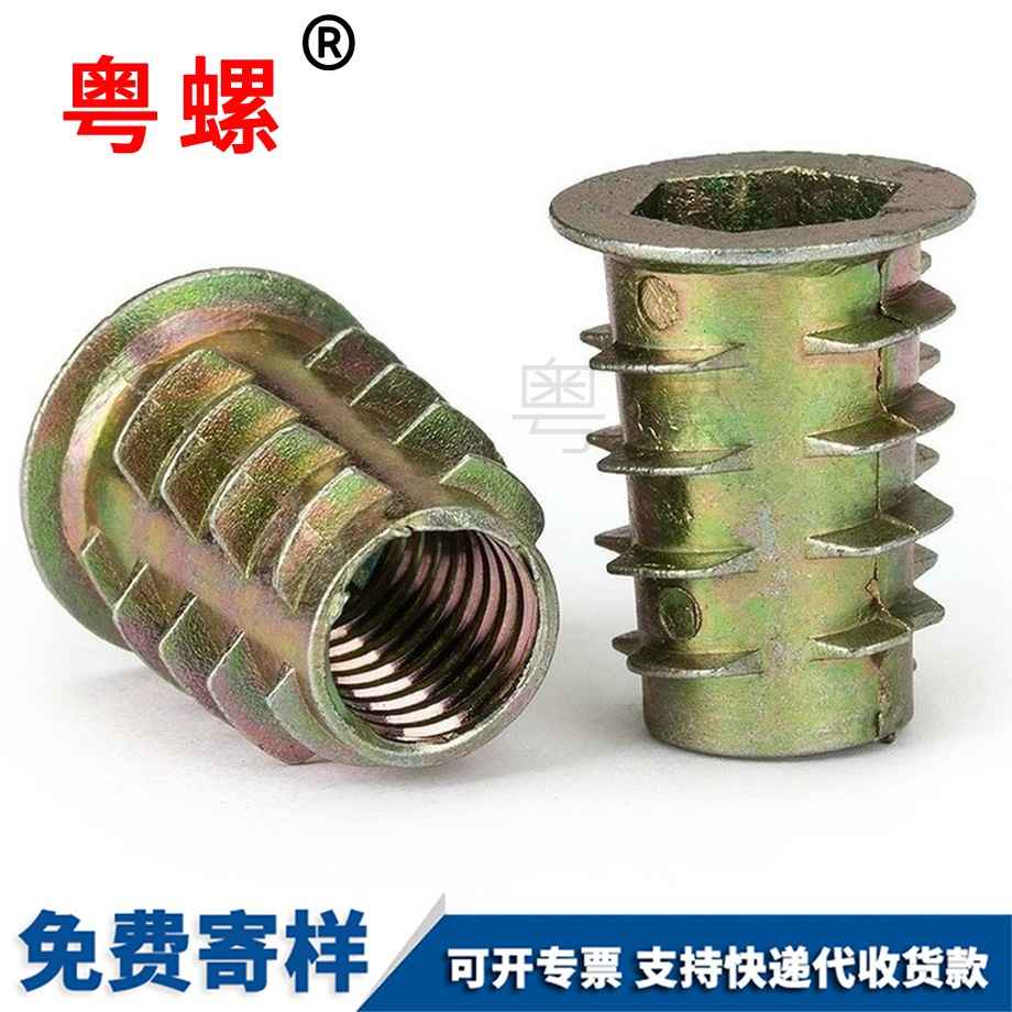 家具螺母 家具螺母