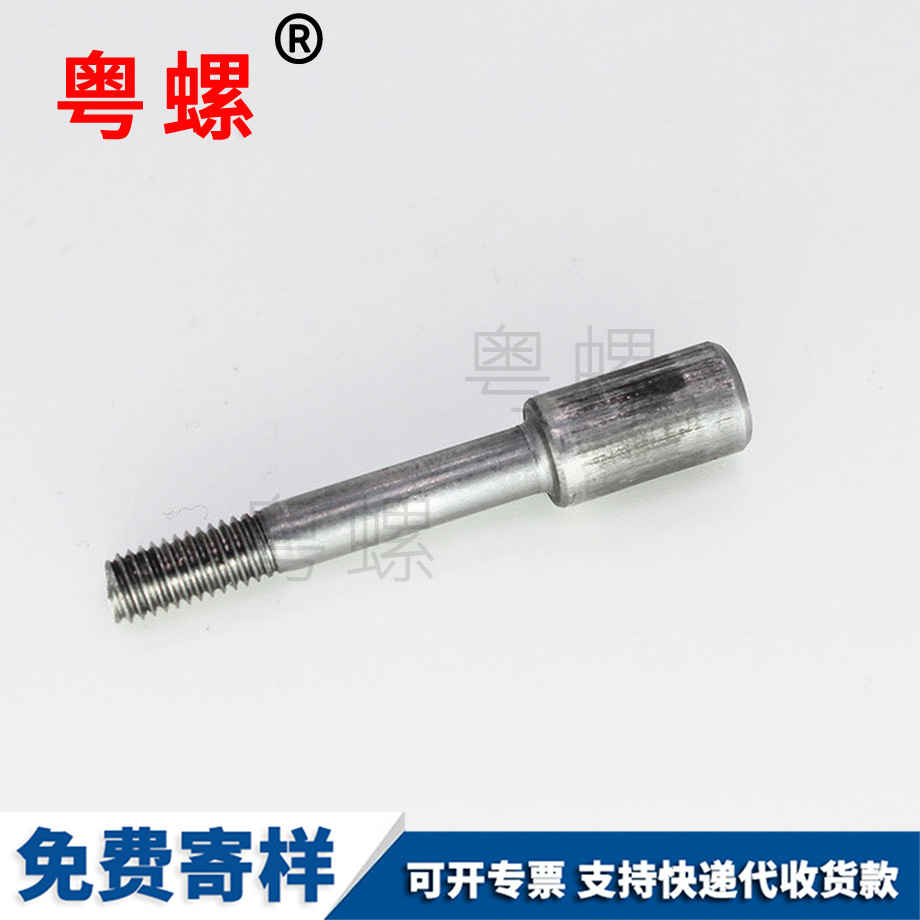 訂做昌都圓柱頭昌都十字螺絲