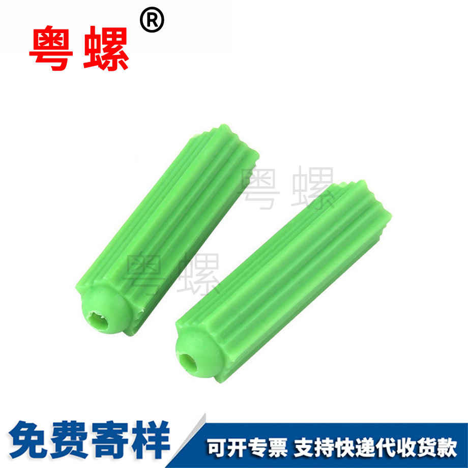 定制綏化塑料膨脹管