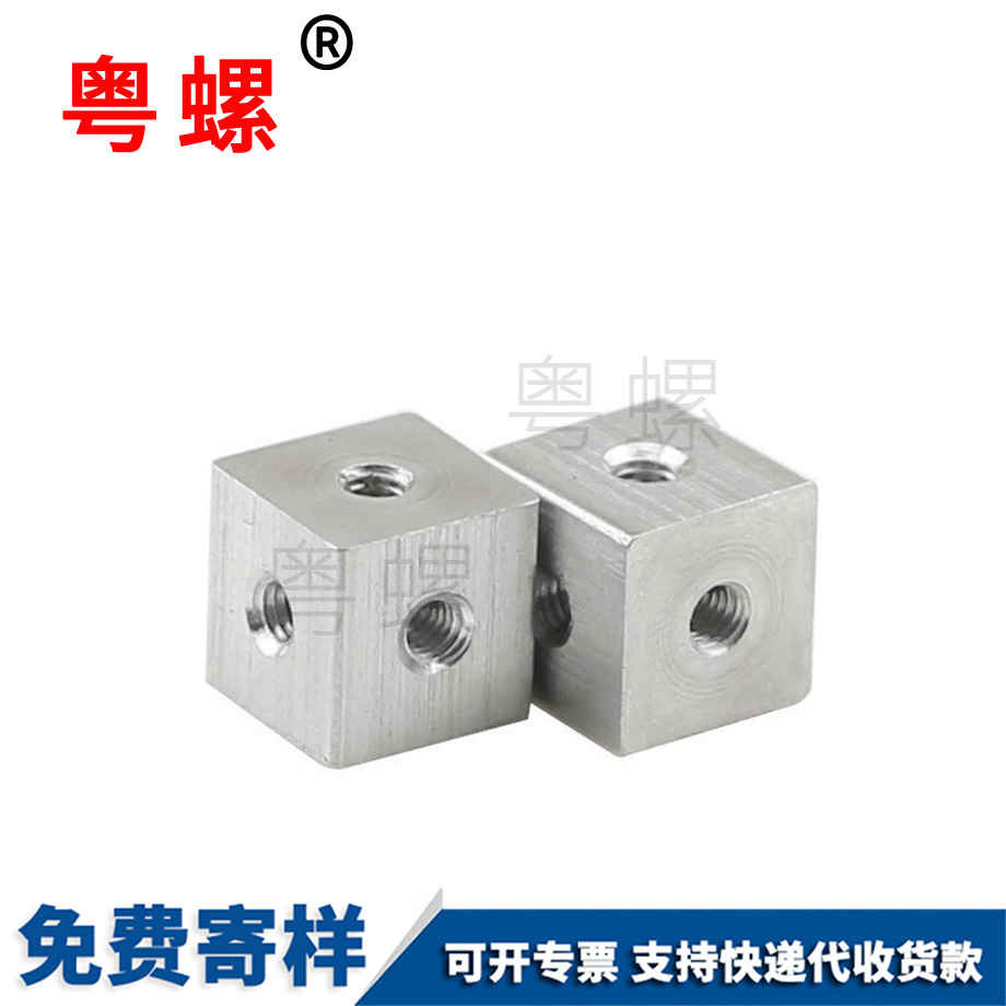 拉薩固定塊亞克力螺絲 拉薩固定塊亞克力螺絲