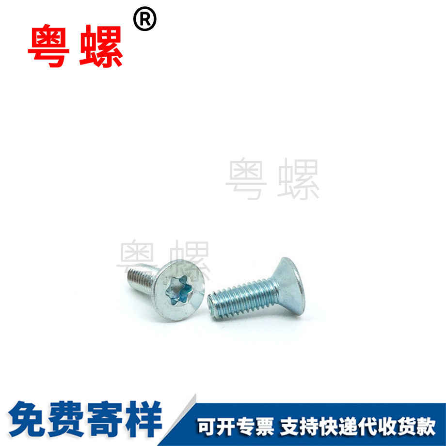 供應(yīng)沉楚雄頭內(nèi)楚雄六角螺絲