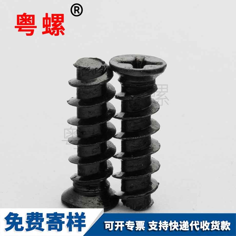 訂做平頭拉薩自攻釘