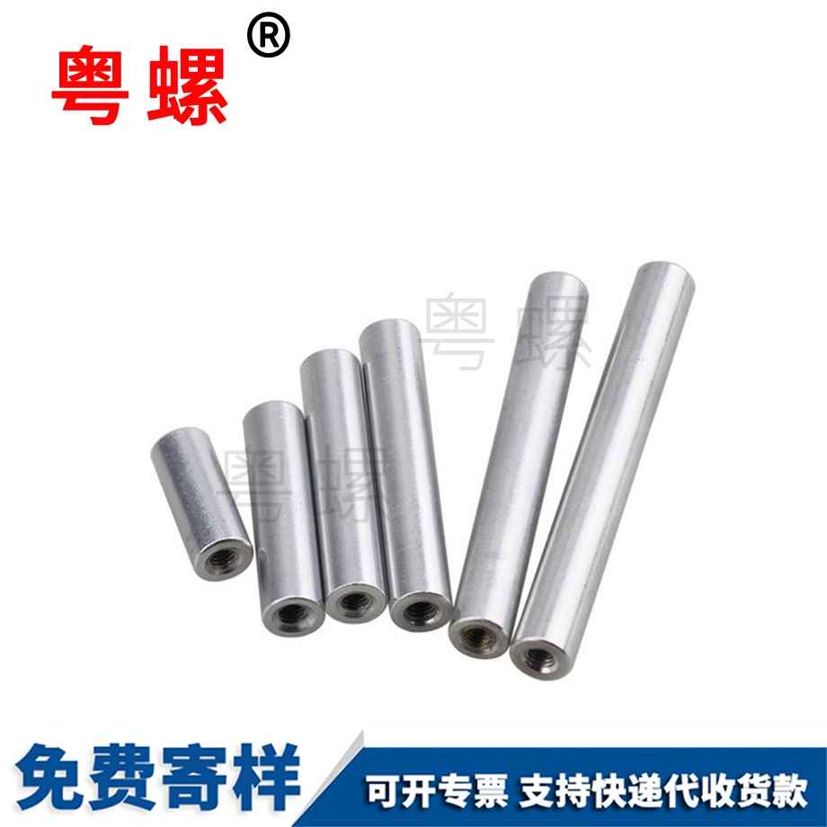 生產紅色黑色西安長螺母