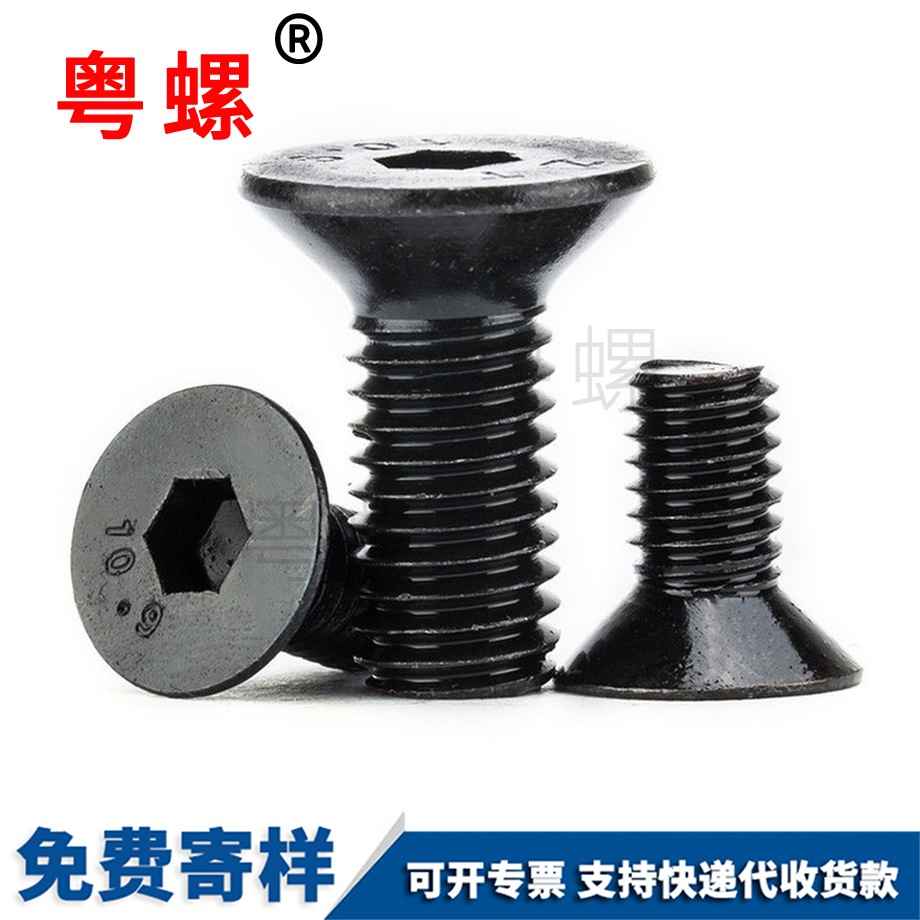 德宏高強度德宏平杯螺栓