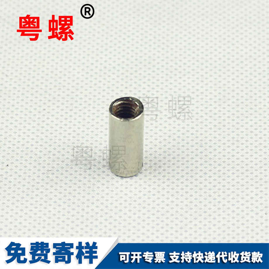 非標(biāo)準(zhǔn)件 非標(biāo)準(zhǔn)件